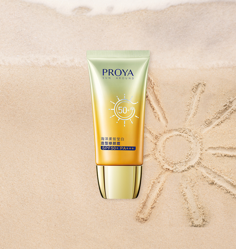 陆地柔皙莹白外型修颜霜 SPF50+/PA+++