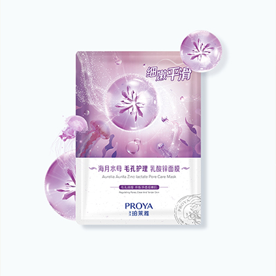海月水母毛孔照顾护士乳酸锌面膜